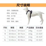 狗狗牵引绳背心式胸背带反光条防爆冲中大型犬狗背带防挣脱遛狗绳 (有码数）